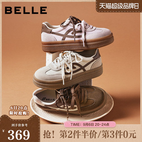 百丽厚底流心曲奇复古德训鞋增高加绒棉鞋双鞋带休闲鞋B2928CM5
