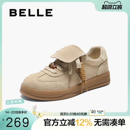 百丽翻盖厚底增高德训鞋秋季新款女鞋子休闲板鞋面包鞋E7M1DCM5