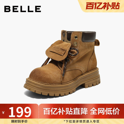 百丽荒野来信马丁靴厚底翻盖大黄靴女靴子工装短靴中筒靴B2745DD5