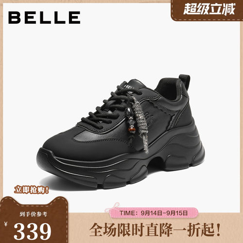 百丽女鞋子厚底皮面老爹鞋串珠2026春季新款运动休闲鞋B2981AM6