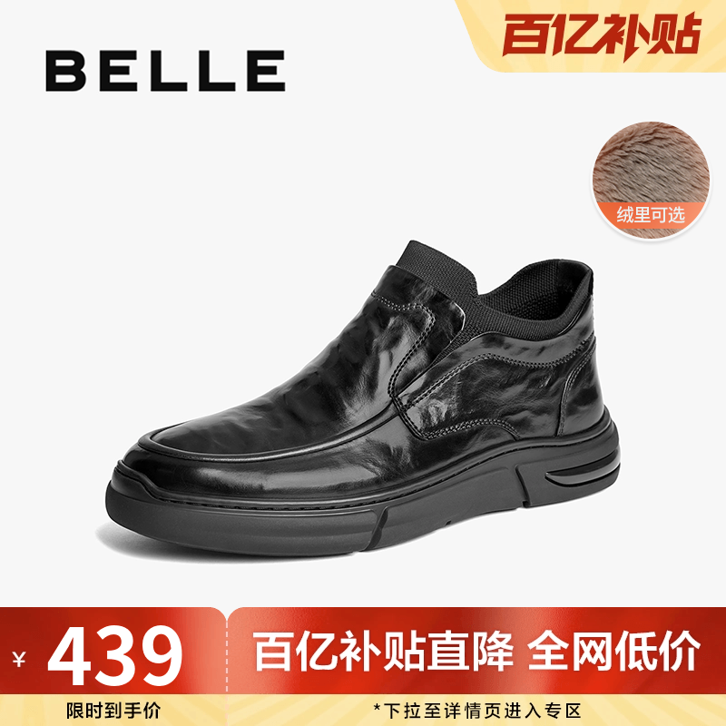 百丽男鞋一脚蹬高帮皮鞋