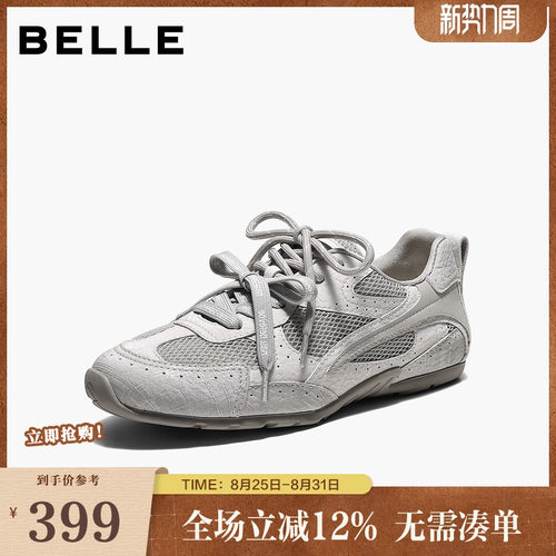 百丽拼接透气网面老爹鞋女2026秋新轻便薄底运动休闲鞋B3348CM6