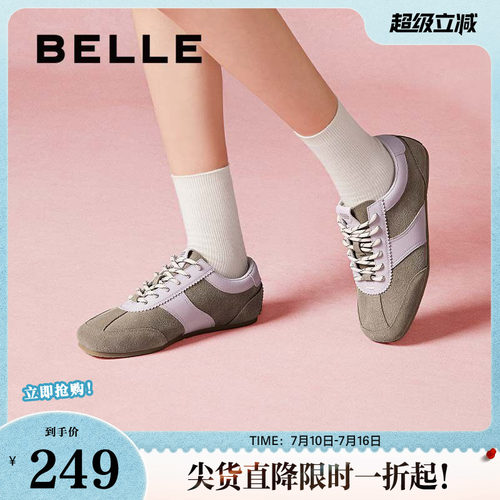 德训阿甘百丽鞋女子复古板鞋女鞋