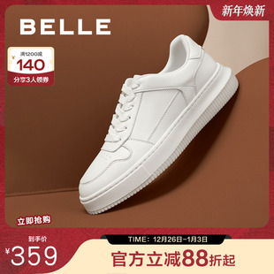 厚底增高休闲板鞋 百丽男鞋 25新款 男士 子A2029CM5 百搭简约小白鞋