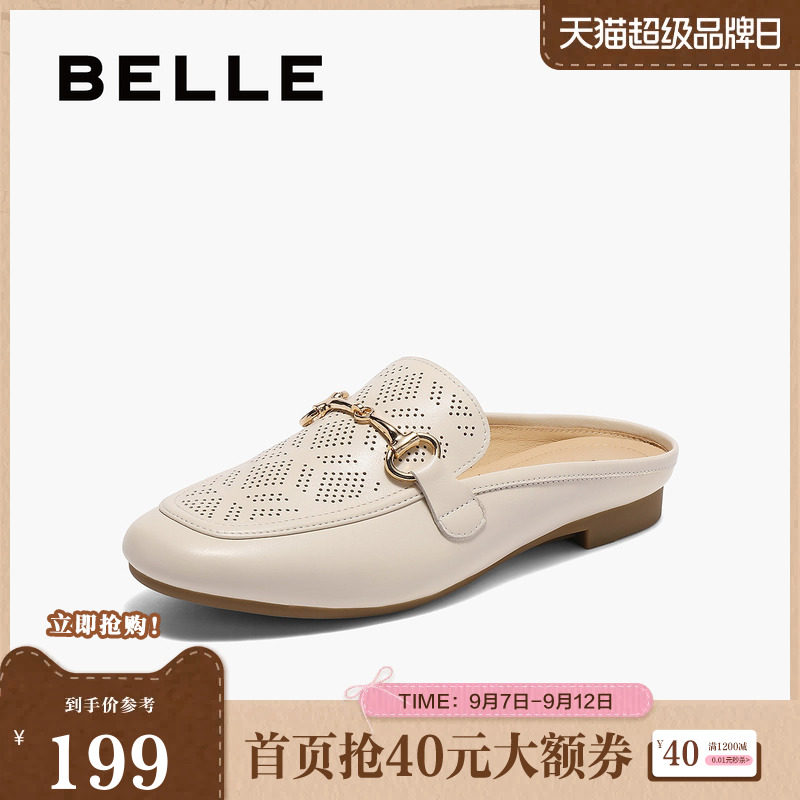 百丽女同款透气穆勒夏新真皮包头图片