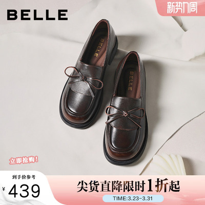 百丽复古一脚蹬乐福鞋春季新款黑色小皮鞋通勤真皮单鞋子E8L1DCA5