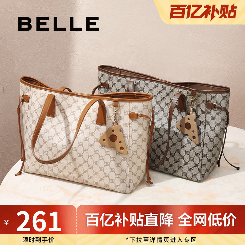 百丽包包女士新款手提包印花大容量通勤妈妈包托特包X9040AX3,箱包皮具/热销女包/男包,通用款女包,淘宝优惠券,粉丝福利购,淘宝优惠卷