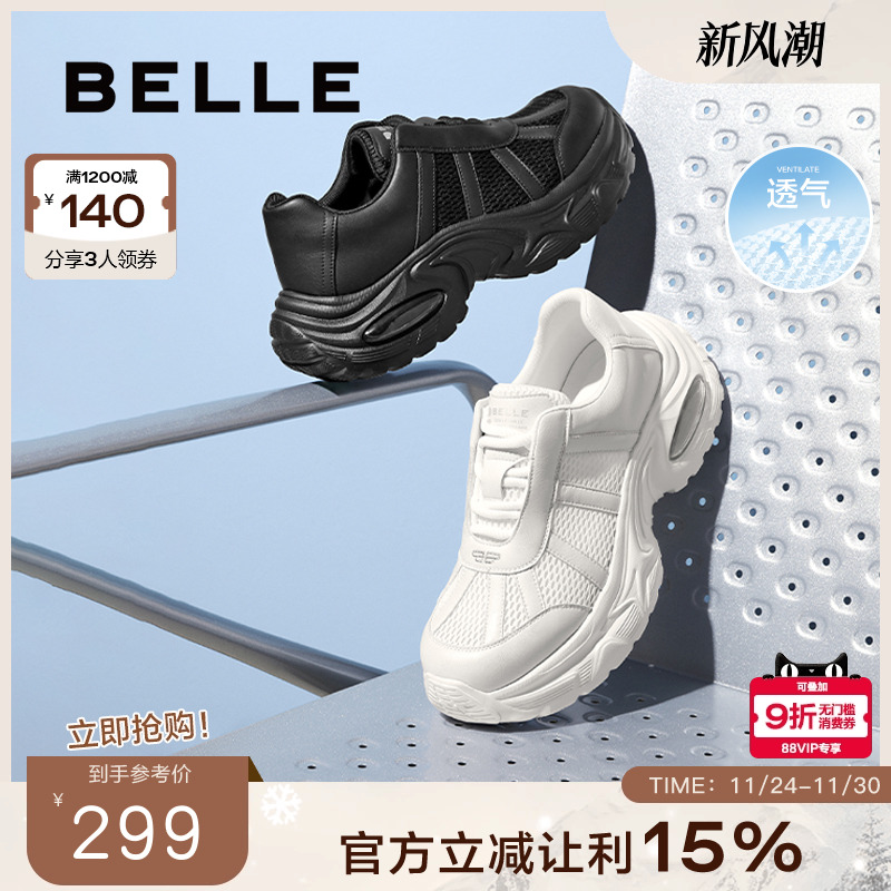 厚底增高网面透气休闲老爹鞋