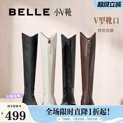 百丽女鞋小V高长筒弹力靴女冬厚底加绒显瘦瘦骑士靴子E5F1DDG5