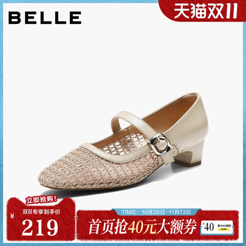 百丽透气网面玛丽珍鞋女2026秋新商场同款气质高跟单鞋G2U1DCQ6