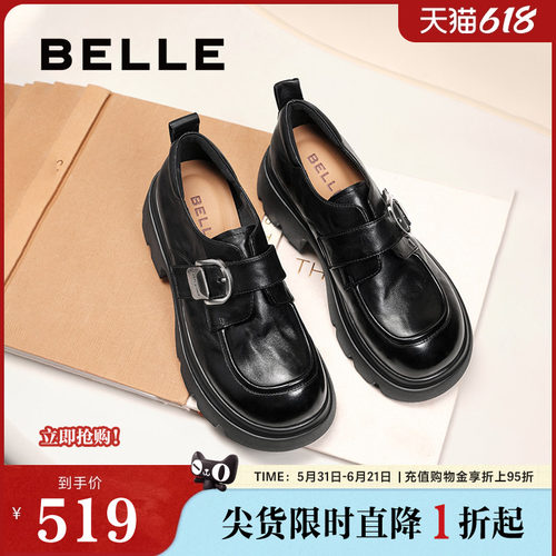张凌赫推荐百丽黑巧乐福鞋牛皮黑色皮鞋厚底粗跟单鞋子E1Z1DAM6