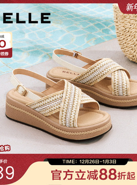 百丽运动凉鞋女鞋小星芒2025新款厚底法式编织休闲鞋子B2640BL5