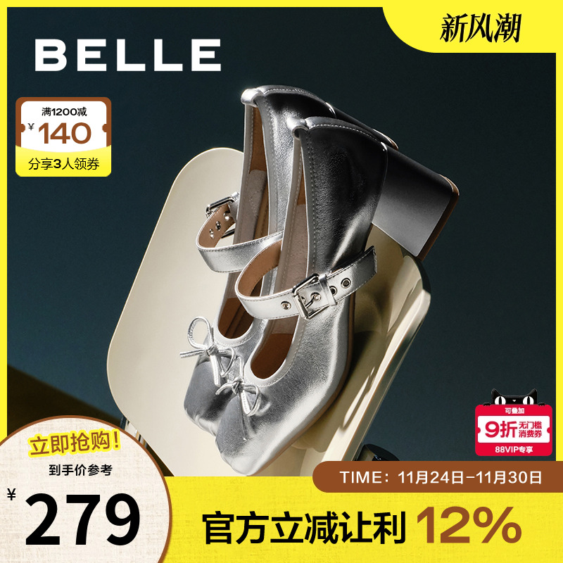 百丽女鞋子24真皮高跟鞋