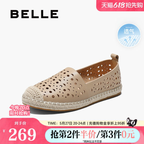 单鞋网面百丽女一脚蹬浅口渔夫鞋