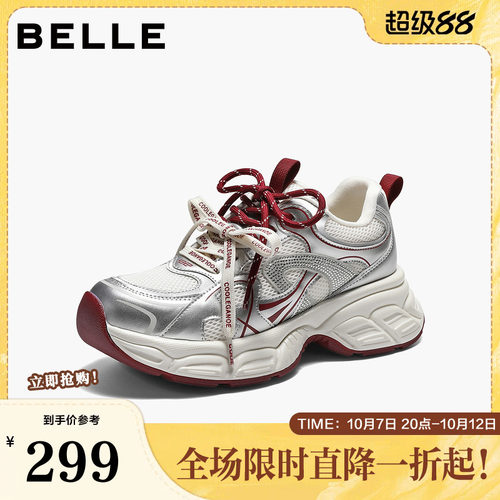 百丽闪钻老爹鞋女2026春新撞色双鞋带运动鞋DY031AM6