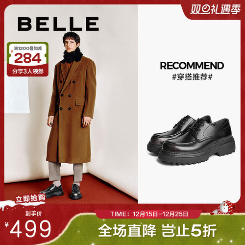 百丽厚底德比鞋男鞋2024