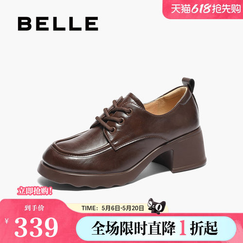 厚底百丽鞋女乐福粗跟英伦牛津