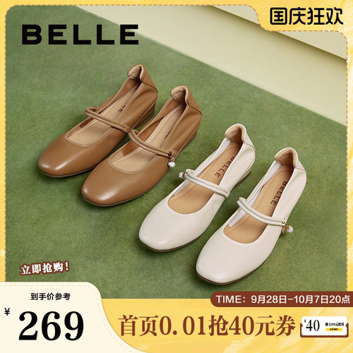 单鞋浅口百丽女玛丽珍法式真皮