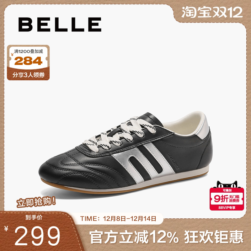 百丽休闲舒适德训鞋女20