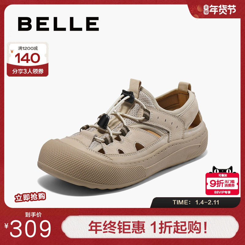 百丽女鞋子厚底溯溪鞋女夏季新款透气涉水运动休闲凉鞋B2502BK5