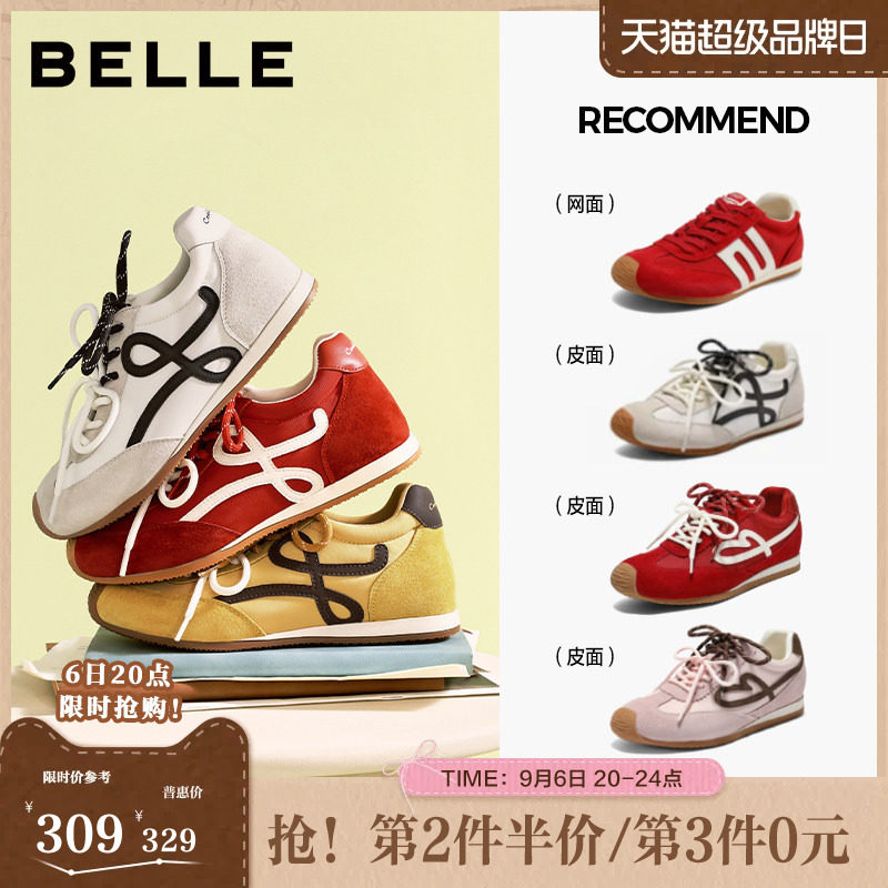 百丽复古双绑带歪头德训阿甘鞋新款内增高运动休闲板鞋WP016CM5图片