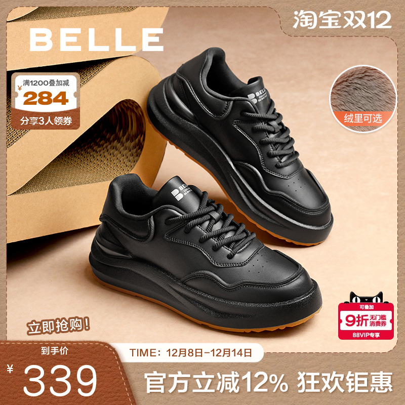 百丽舒适百搭小白鞋子男