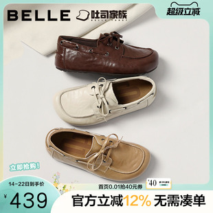 百丽焦糖吐司勃肯鞋女1代升级版春季系带内增高乐福鞋子B3040AM6
