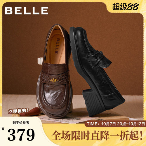 百丽复古羊皮乐福鞋女26春季新款粗高跟通勤深口单鞋子B2988AA6
