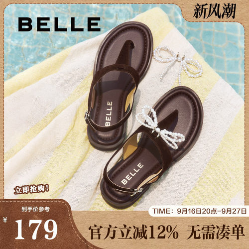 百丽女鞋子夹趾羊皮罗马凉拖鞋夏季新款可外穿人字拖鞋D9A1DBL5