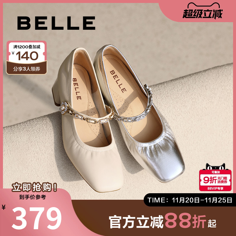 百丽女鞋子法式玛丽珍鞋25春季新款浅口真皮粗高跟单鞋D4A1DAQ5