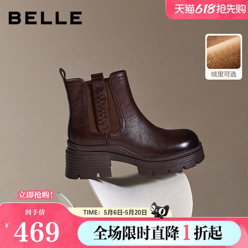 百丽女鞋加绒保暖真皮切尔西靴子女冬款棉鞋厚底烟筒短靴F2K1DDD5
