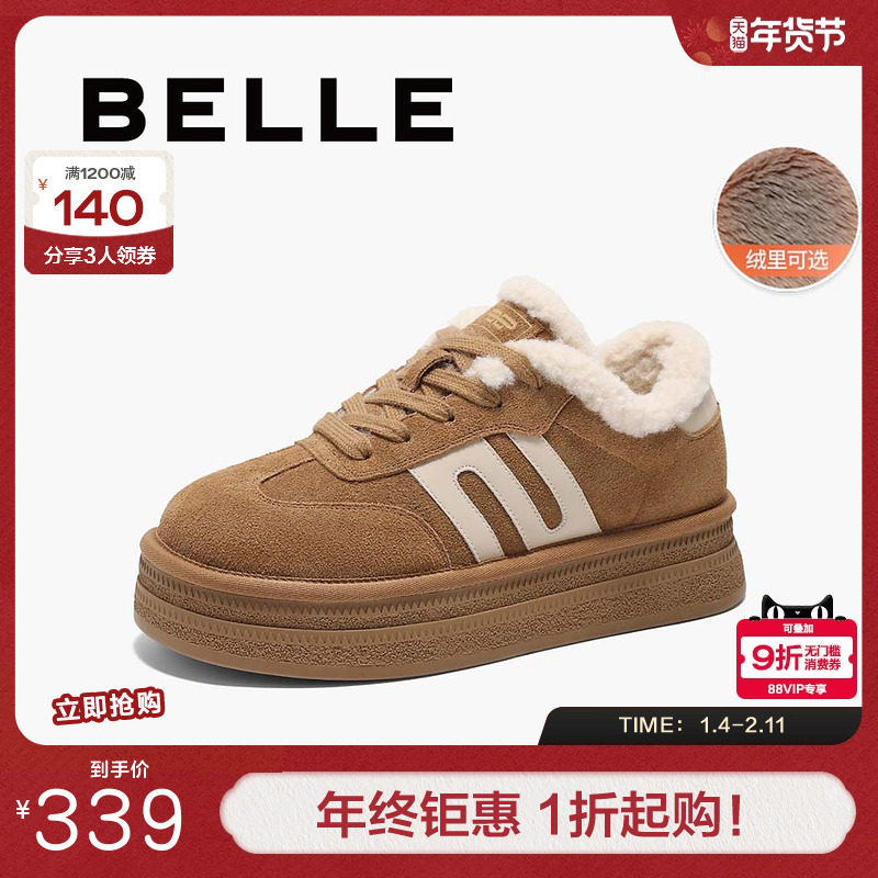 百丽女鞋子厚底加绒毛毛德训鞋女春季新款休闲棉鞋板鞋B2450AM5,女鞋,休闲板鞋,淘宝优惠券,粉丝福利购,淘宝优惠卷