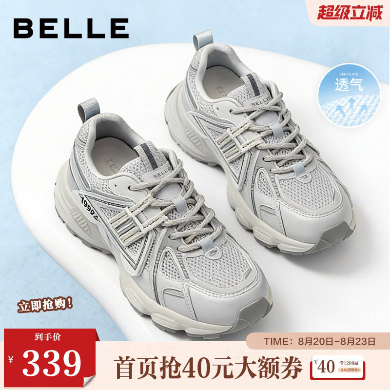 百丽厚底银灰色老爹鞋女秋季新款增高鞋网面休闲运动鞋子E4L1DCM5