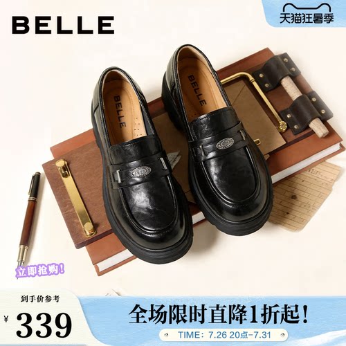 百丽女鞋银币乐福鞋女2026春季新款质感jk乐福鞋子AL004AM6
