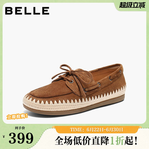 百丽复古羊皮乐福鞋鞋女2026春季新款一脚蹬薄底深口单鞋B2975AA6