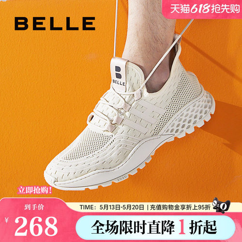 百丽时尚休闲鞋潮流商场老爹鞋