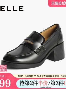 百丽女鞋子粗跟JK乐福鞋新款真皮黑色小皮鞋深口单鞋子B5K1DCA4