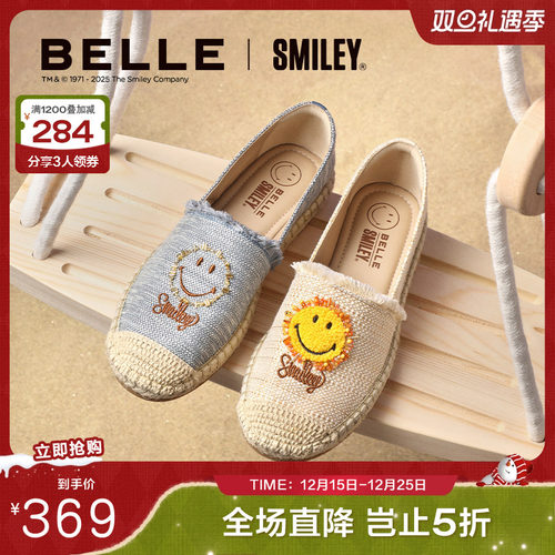 百丽SMEILEY联名渔夫鞋女2025夏新商场同款度假风单鞋3YS24BA5