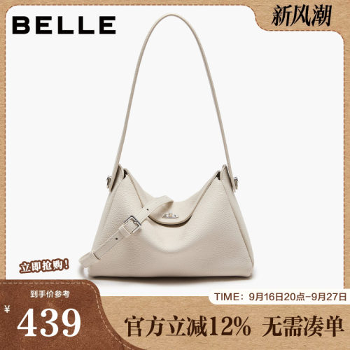 百丽包女2026秋季新款休闲极简牛皮革手提单肩斜挎腋下包F3086CX6