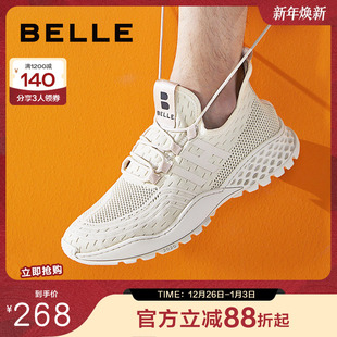 6XK01BM2 网面透气舒适户外运动休闲鞋 百丽潮流老爹鞋 男商场同款