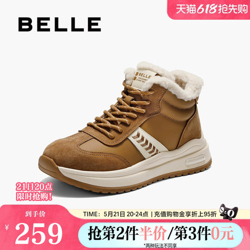 百丽女鞋复古高帮加绒阿甘鞋冬季棉鞋厚底雪地靴休闲短靴E5V1DDD5