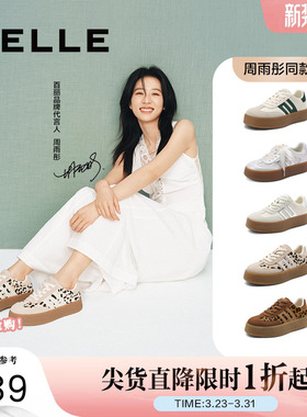周雨彤同款百丽板栗复古德训鞋女春新款运动休闲小白鞋A6N1DAM4