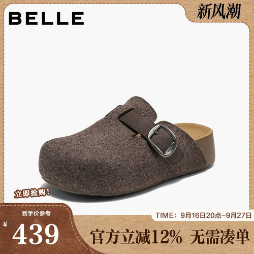 百丽复古毛毡勃肯鞋女2026秋新皮带扣厚底增高包头拖鞋D8R1DCH6