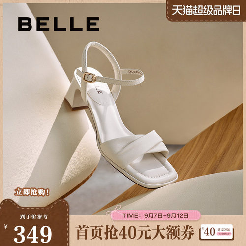 百丽高跟一字带凉拖鞋女夏新款法式羊皮不累脚高跟鞋子D6L1DBL5