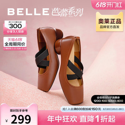 百丽法式芭蕾鞋女鞋子秋季新款玛丽珍瓢鞋粗跟单鞋B1306CQ3