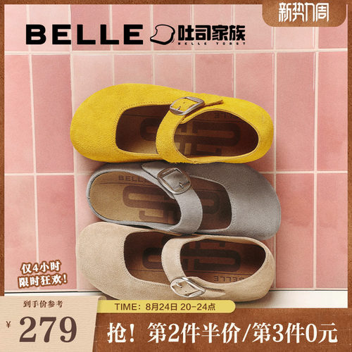 吐司勃肯鞋女百丽复古新款鞋子