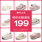 凉鞋 清仓女休闲厚底单鞋 百丽199元 休闲板鞋 清仓女鞋