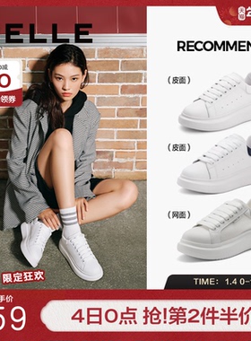 百丽厚底小白鞋子女百搭板鞋简约新款休闲鞋运动小白鞋W7V1DAM3