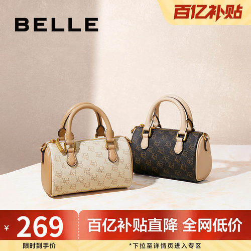 【母亲节礼物】百丽包包女新品复古单肩斜挎手提波士顿包X7054CX4