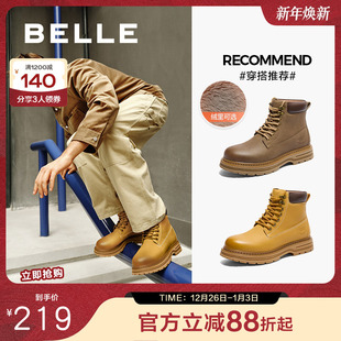 马丁靴休闲短靴大黄靴8MR01DD4 靴男靴冬新款 百丽男鞋 户外加绒工装